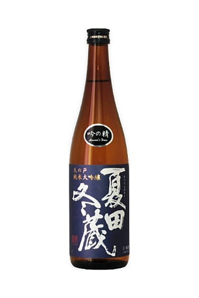 夏田冬蔵 純米大吟醸 吟の精