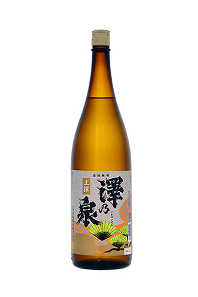 澤乃泉 上撰