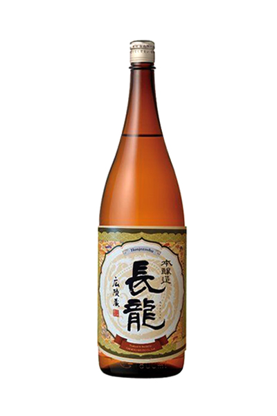 長龍 本醸造 広陵蔵
