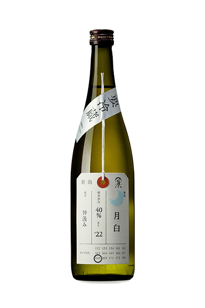 荷札酒 月白