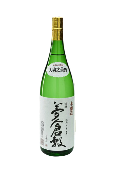 夢倉敷 本醸造