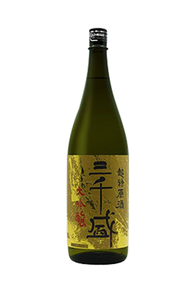 三千盛 超特原酒