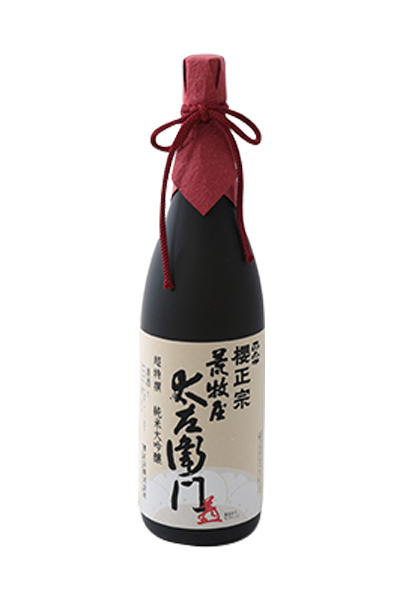 櫻正宗 荒牧屋 太左衛門