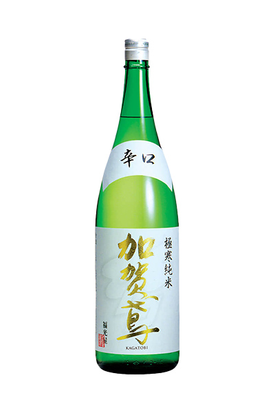 加賀鳶 極寒純米 辛口