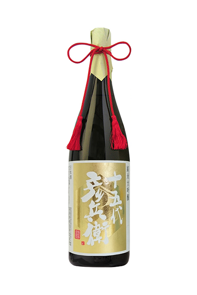 十五代彦兵衛 純米大吟醸