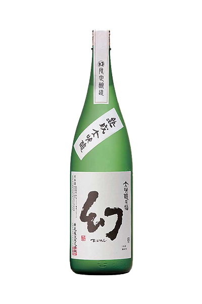幻 大吟醸原酒（桐箱）