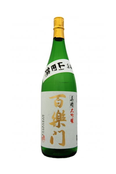 百楽門 真精 大吟醸