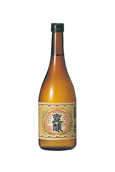 白老 豊醸