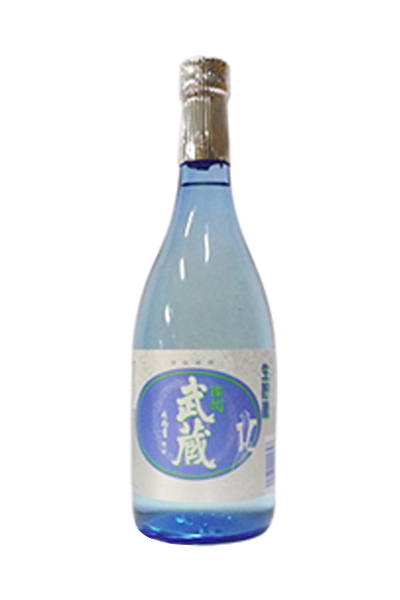 作州武蔵 生貯蔵酒