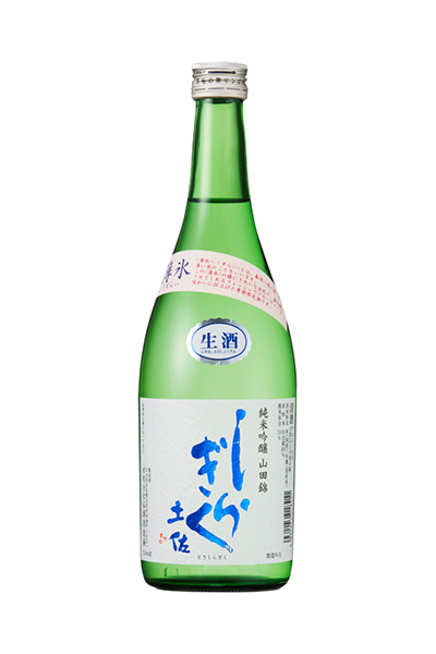 土佐しらぎく 純米吟醸 山田錦