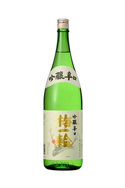 梅一輪 吟醸辛口