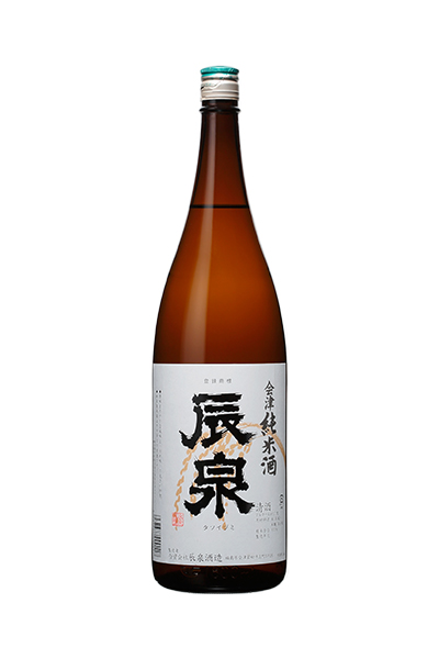 辰泉 純米