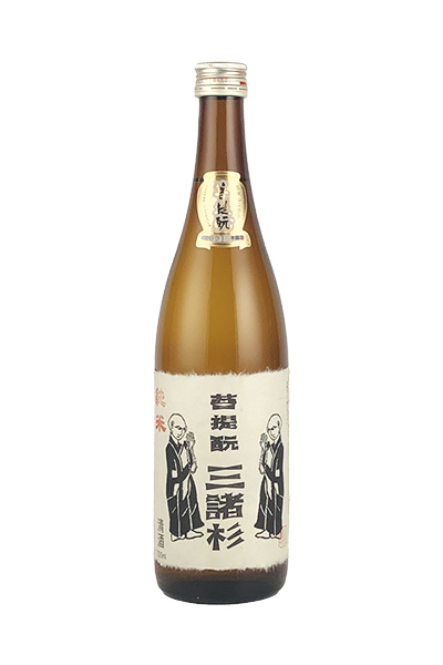 三諸杉(みむろ杉) 菩提酛 純米