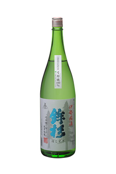 鉾杉 純米吟醸 弓形穂 しずく