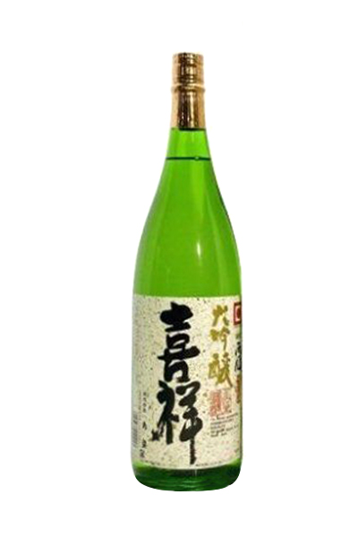 金紋両國 喜祥