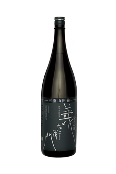 義左衛門 純米吟醸 BLACK