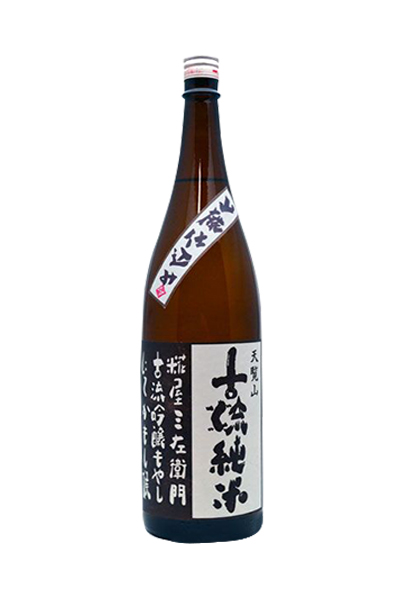 天覧山 古流純米 山廃仕込み