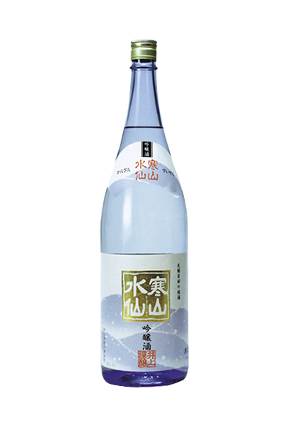 角の井 寒山水仙