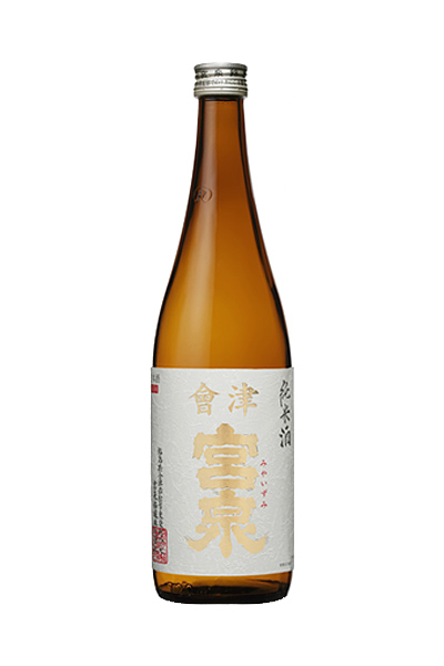 会津宮泉 純米酒