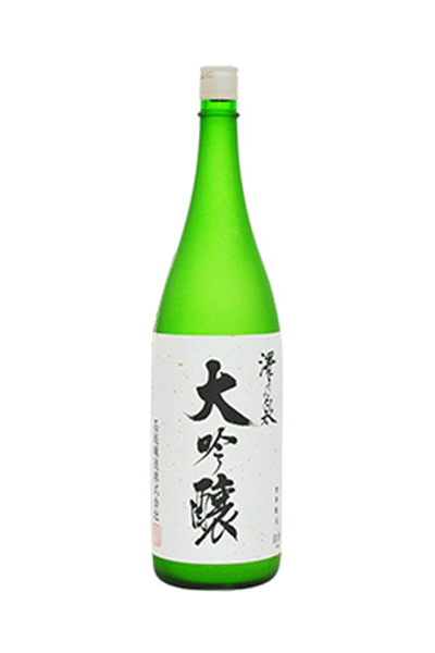 澤乃泉 限定 大吟醸