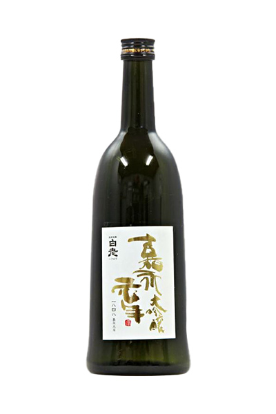 白老 嘉永元年