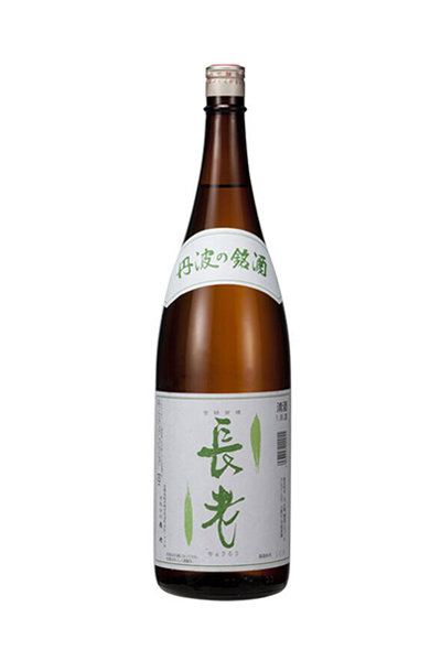 長老 グリーン