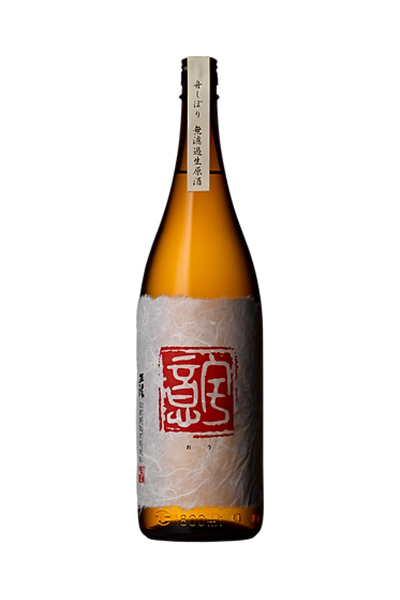 王祿 意宇