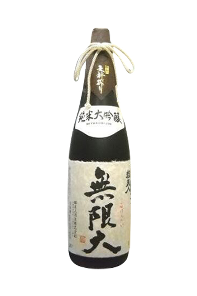 都美人 純米大吟醸 無限大
