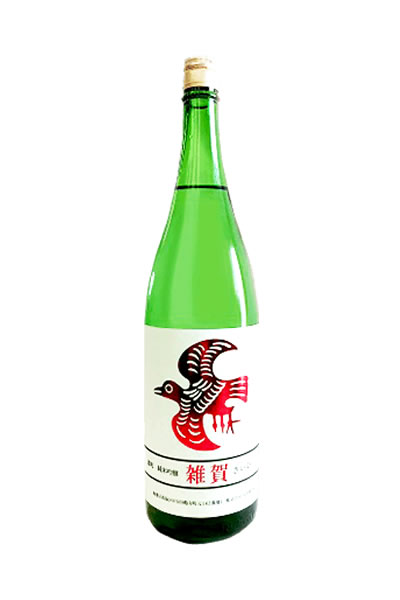 雑賀 純米吟醸 雄町