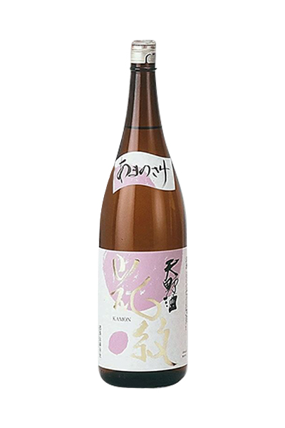 天野酒 花紋