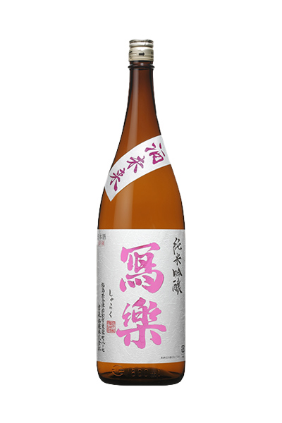写楽（冩楽） 純米吟醸 酒未来