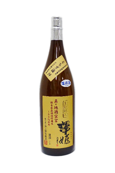 澤姫 きもと純米 生原酒