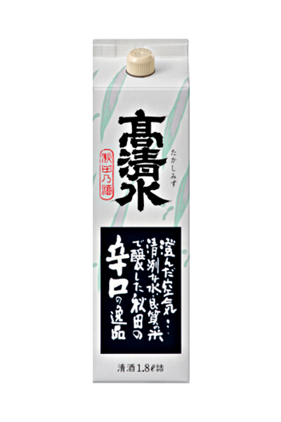 高清水 辛口パック