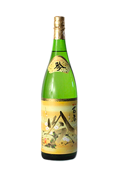 百春 吟
