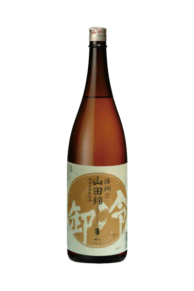 芳水 冷卸 播州山田錦