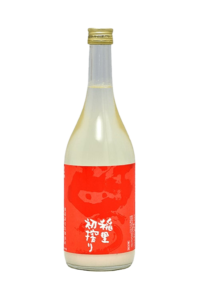 稲里 初搾り