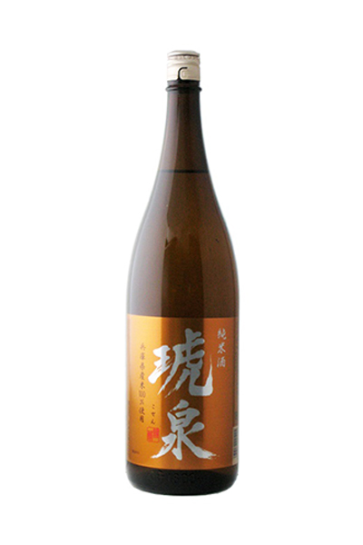 琥泉 純米酒