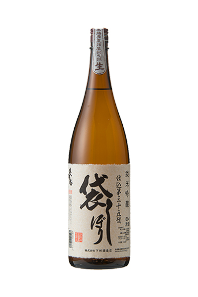 奥播磨 純米吟醸 袋しぼり 仕込第三十五號 生酒