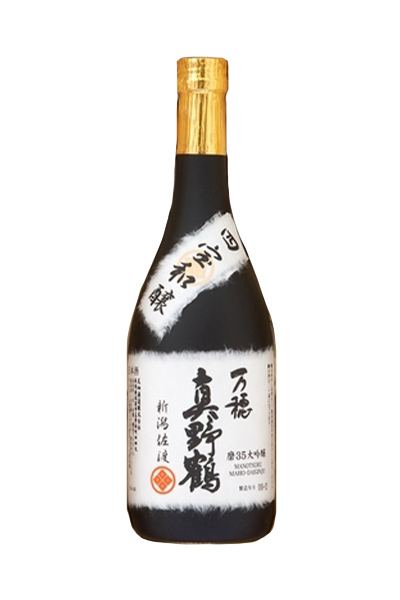 真野鶴 万穂
