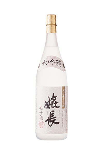 嬉長 大吟醸