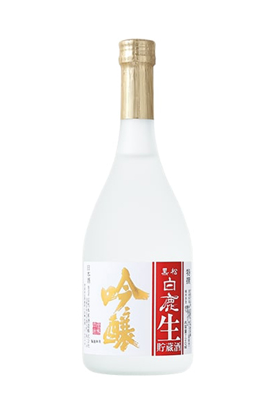 黒松白鹿 吟醸 特撰 生貯蔵酒