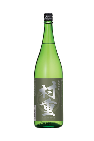 村重 純米吟醸