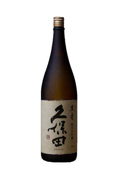 久保田 萬寿