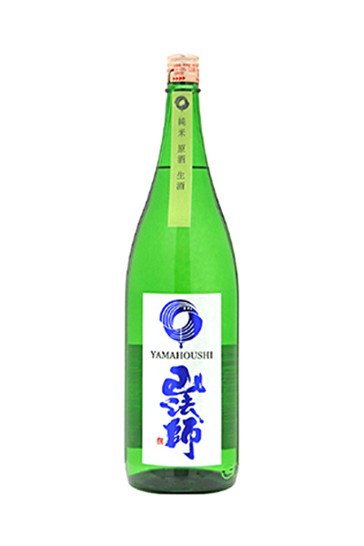 山法師 純米 生原酒
