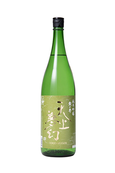 天上夢幻 純米吟醸 蔵の華