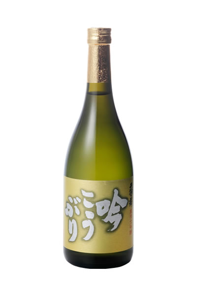 天狗舞 吟こうぶり