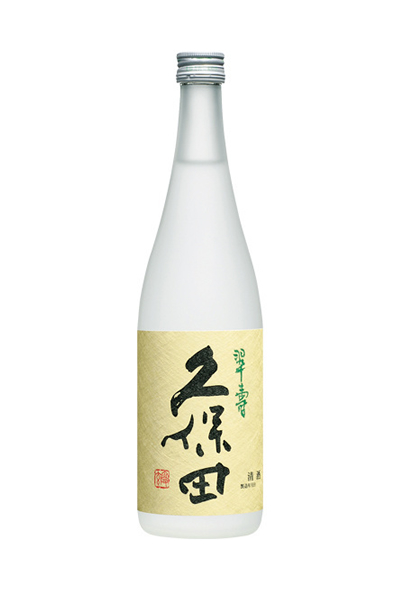 久保田 翠寿