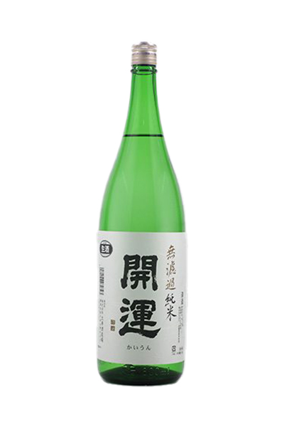 開運 無濾過 純米 生酒
