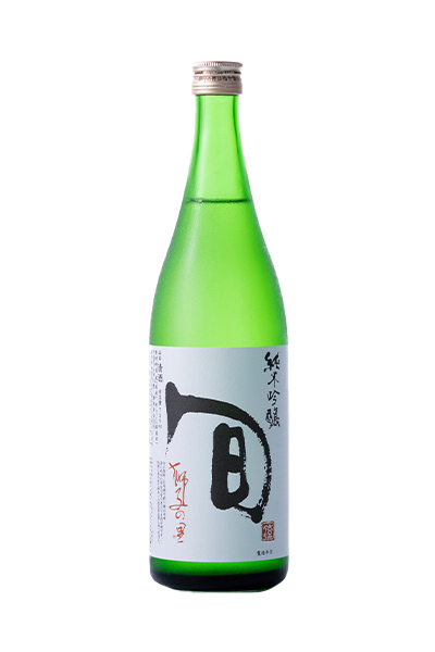 獅子の里 旬