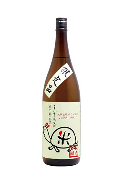 まんさくの花 愛亀ラベル